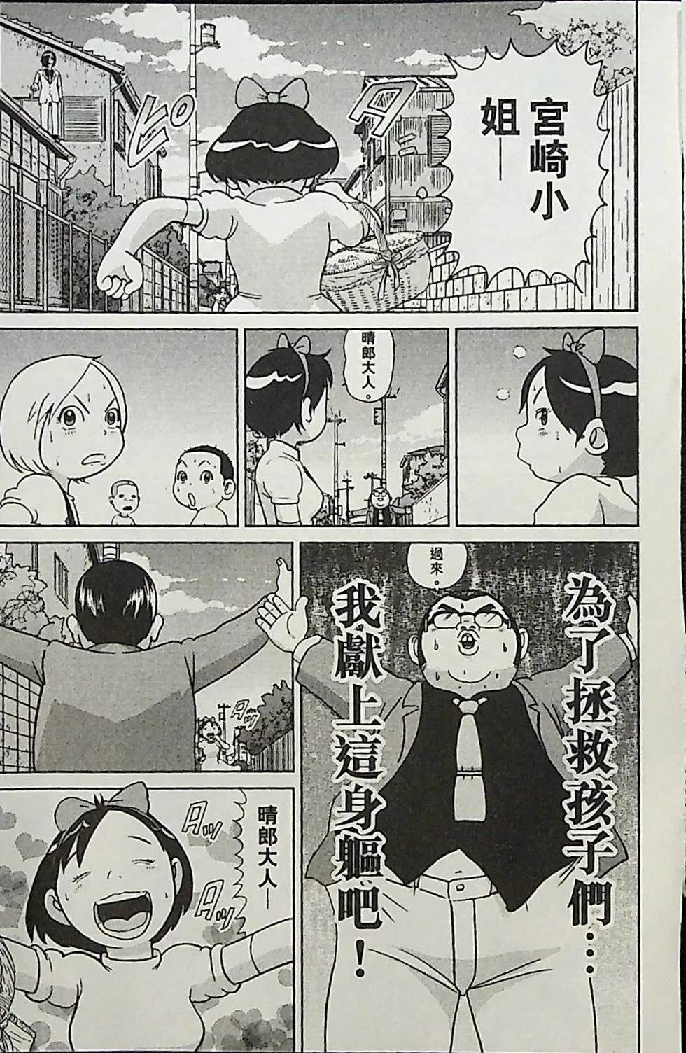 第4卷173