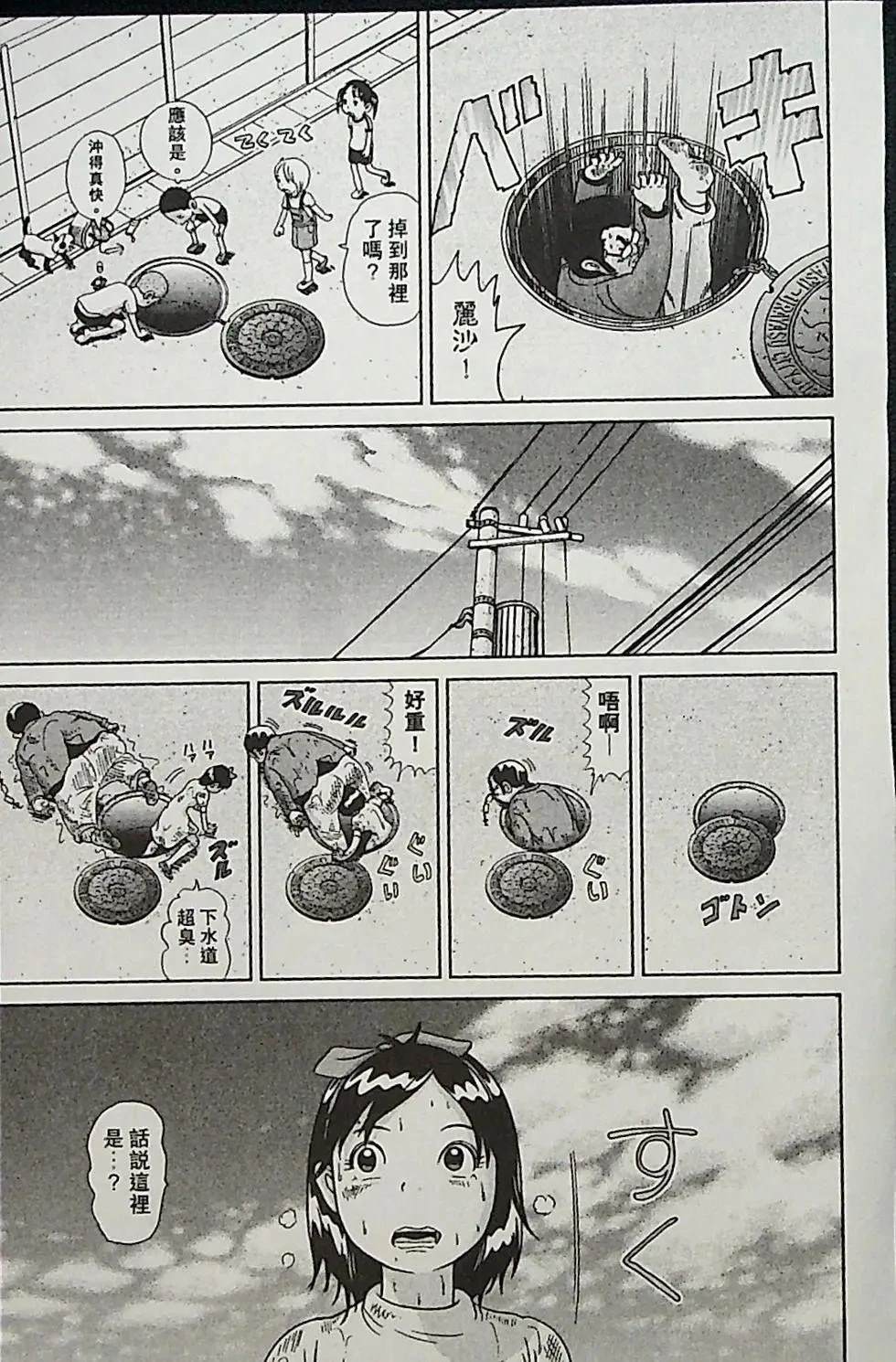 第4卷175