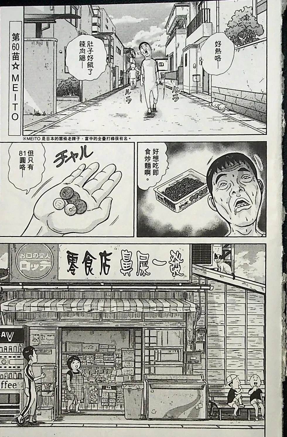 第4卷177