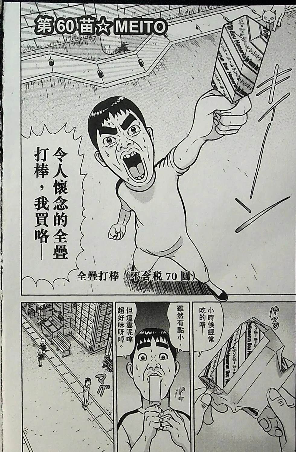 第4卷178
