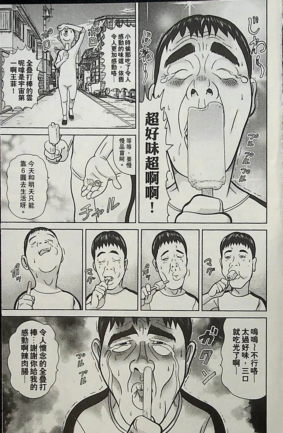 第4卷179