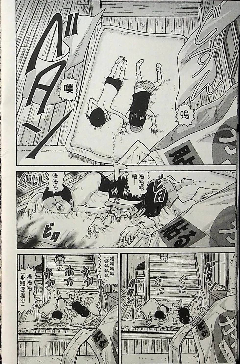 第4卷18