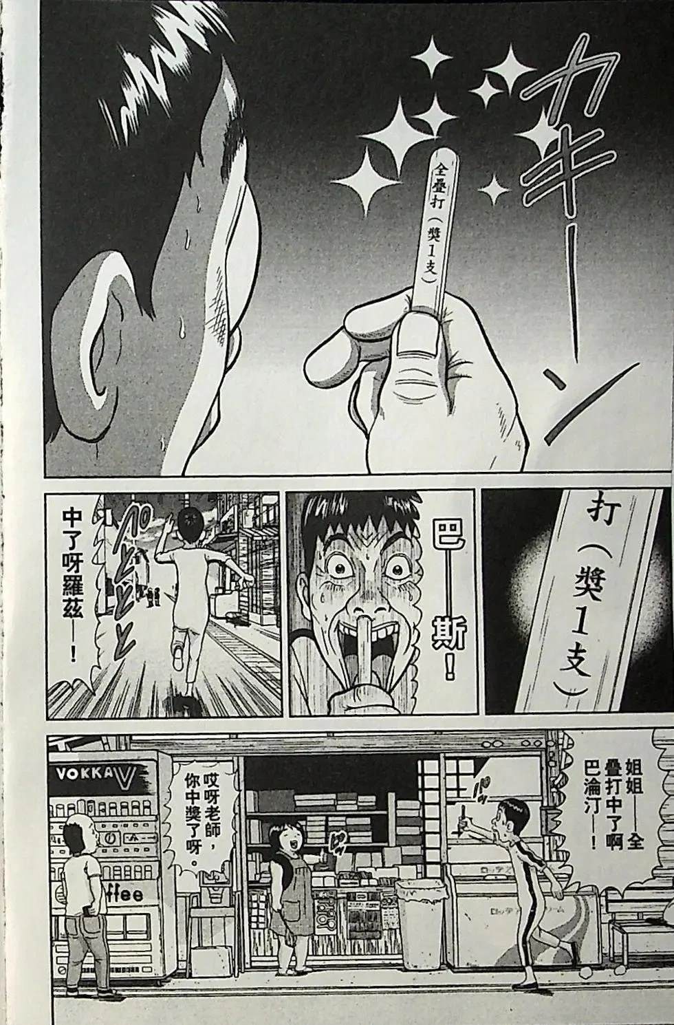 第4卷180