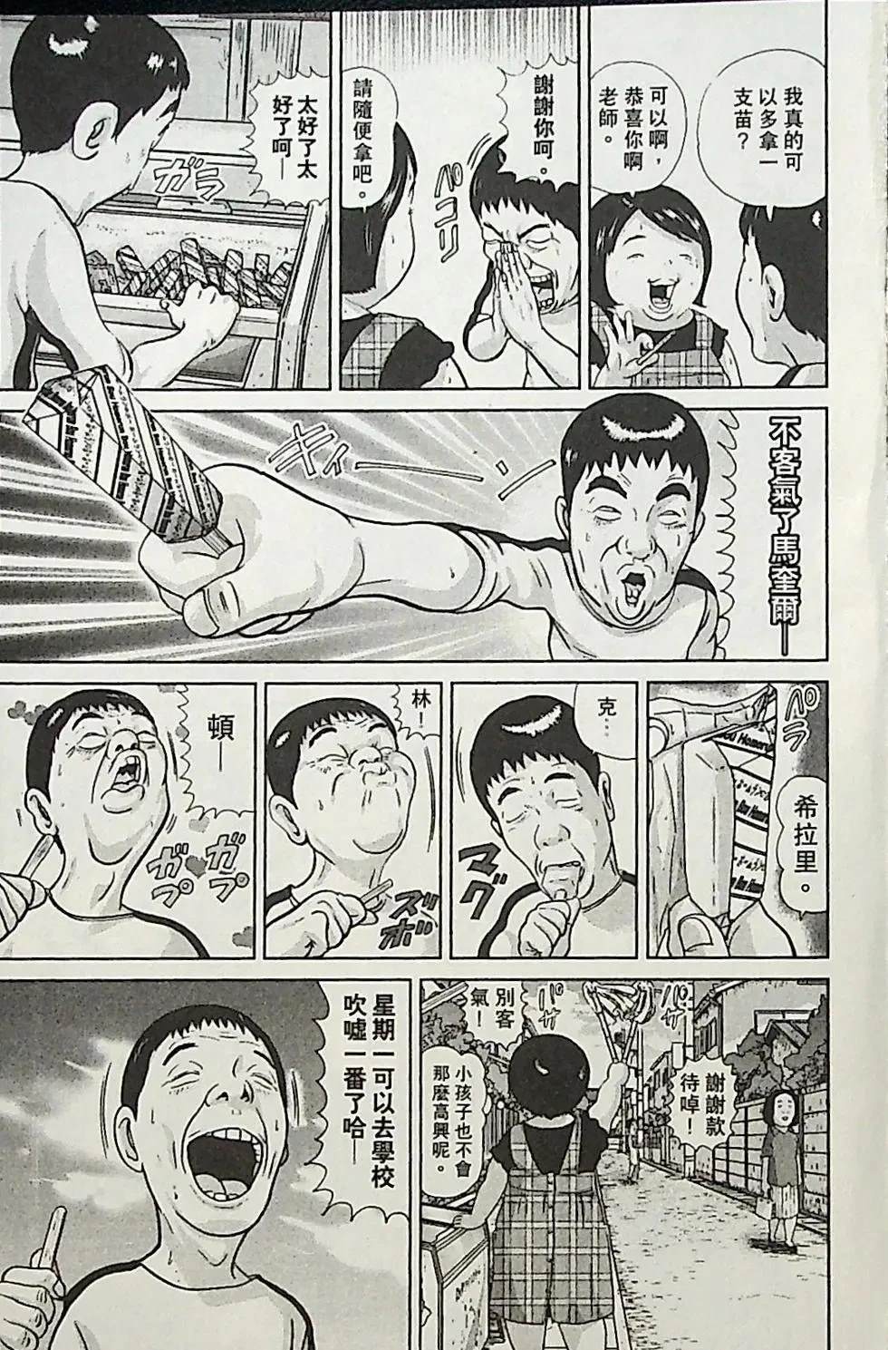 第4卷181