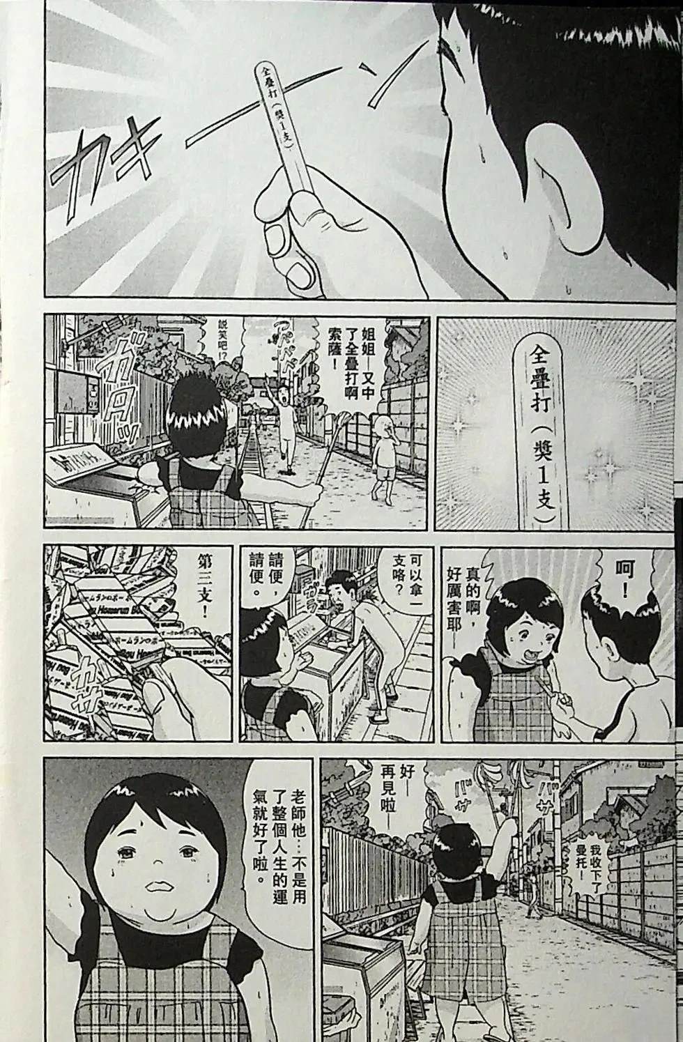第4卷182
