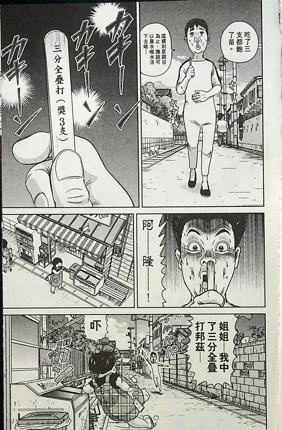 第4卷183