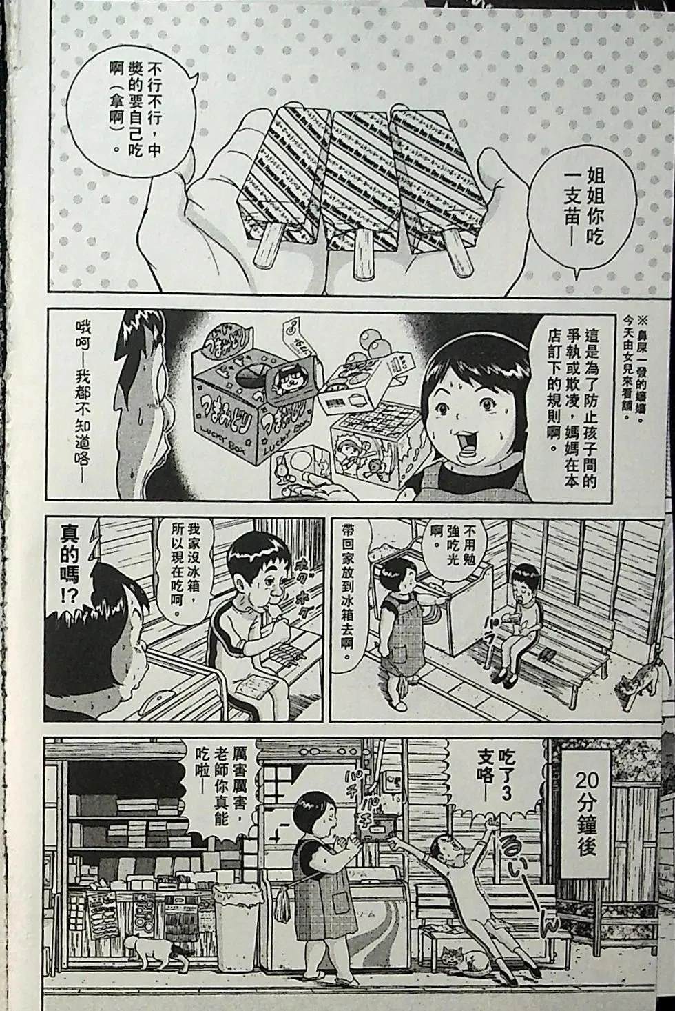 第4卷184