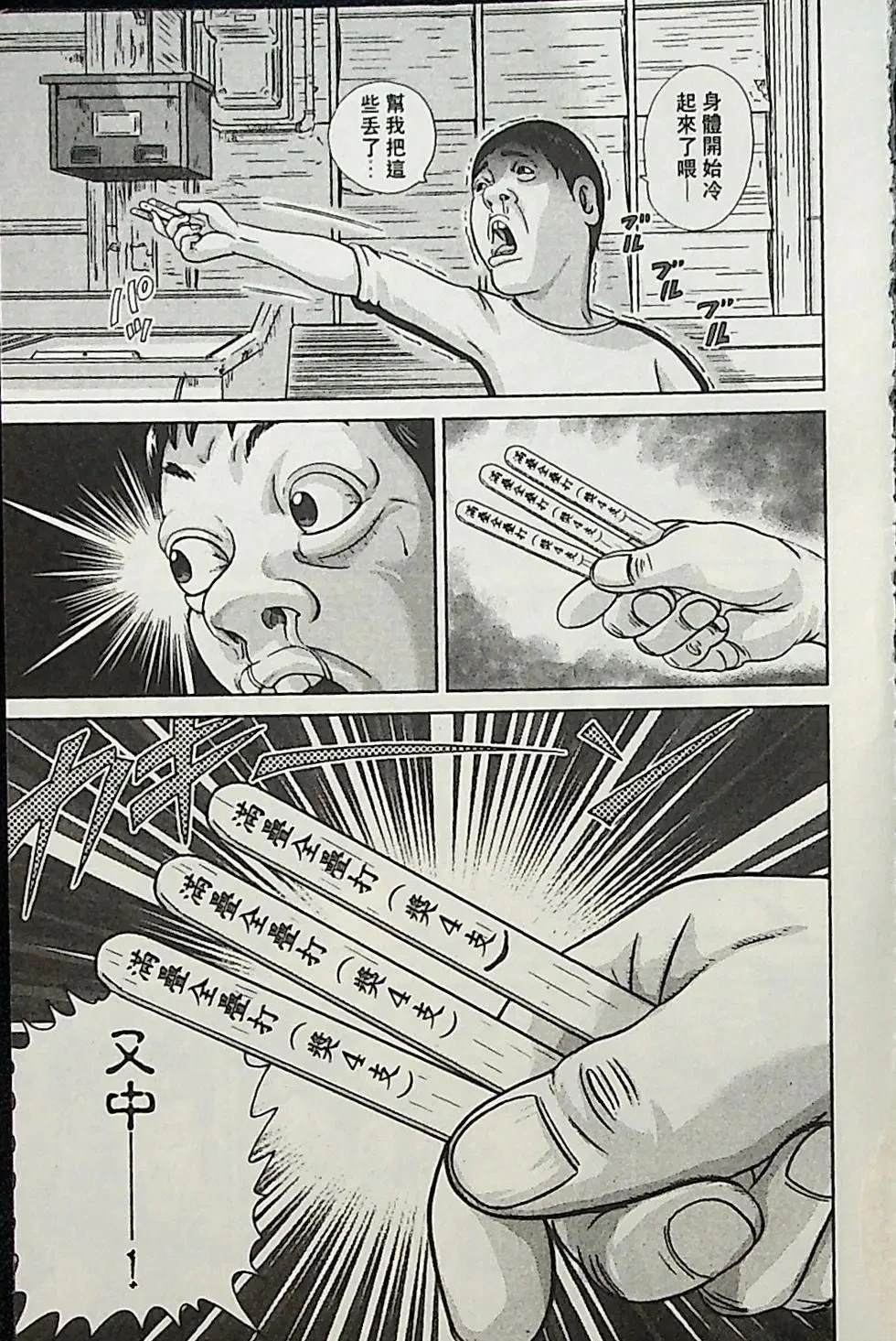 第4卷185