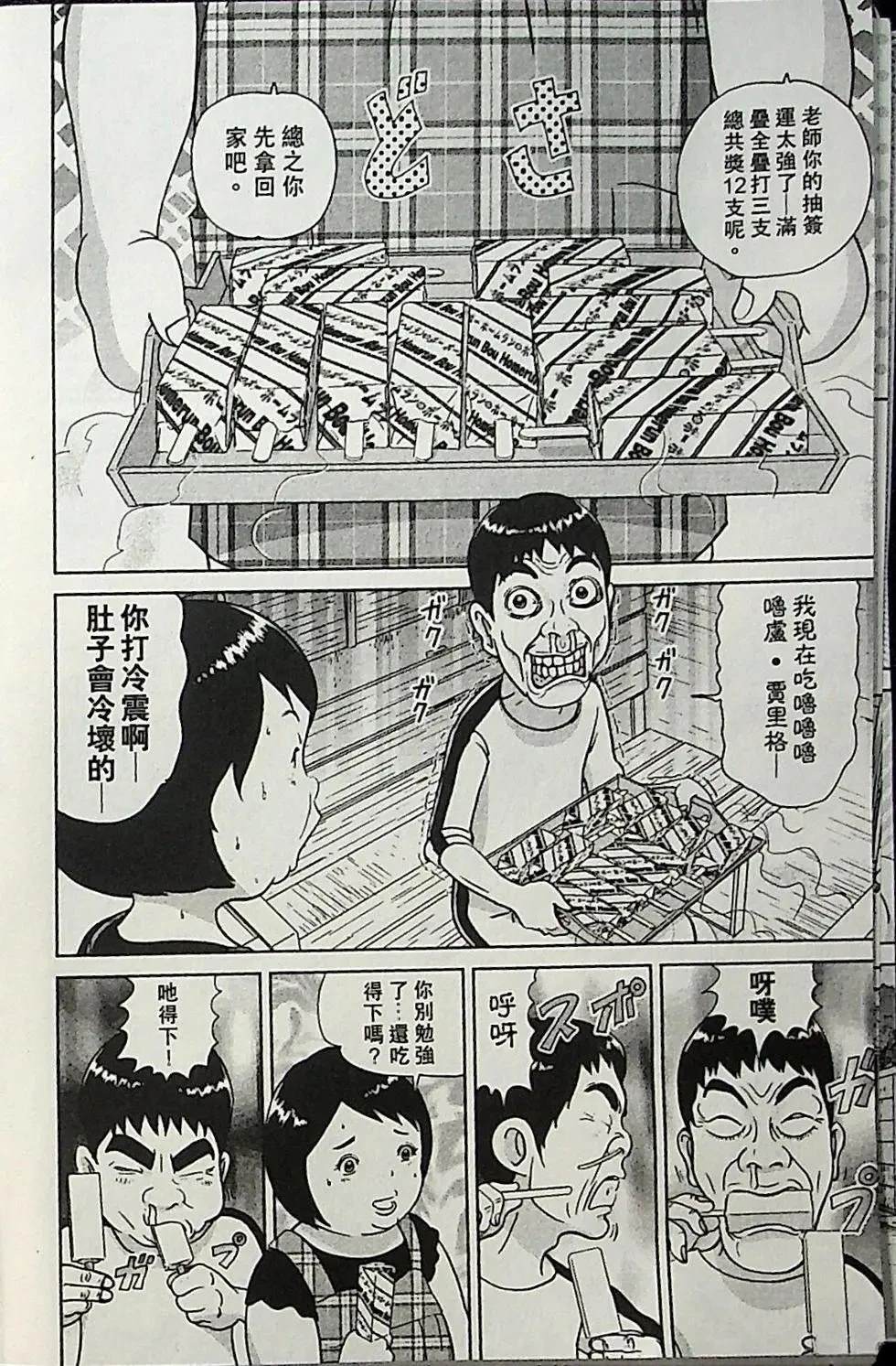 第4卷186