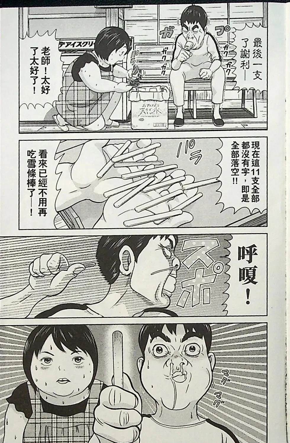 第4卷187