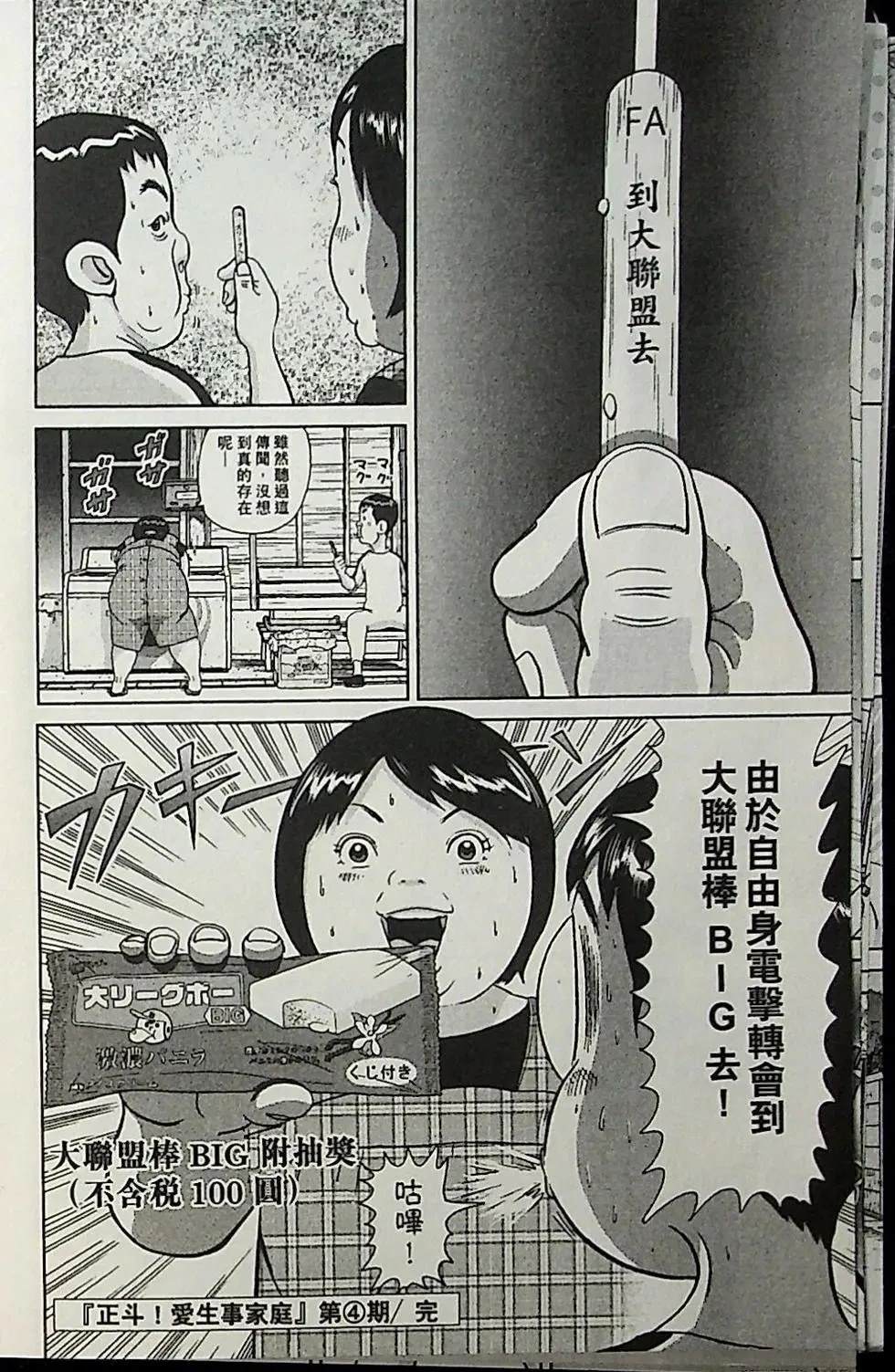 第4卷188