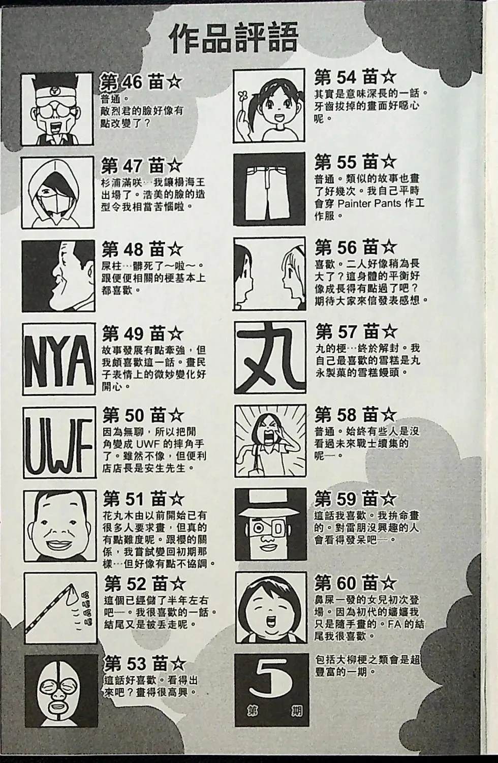第4卷189