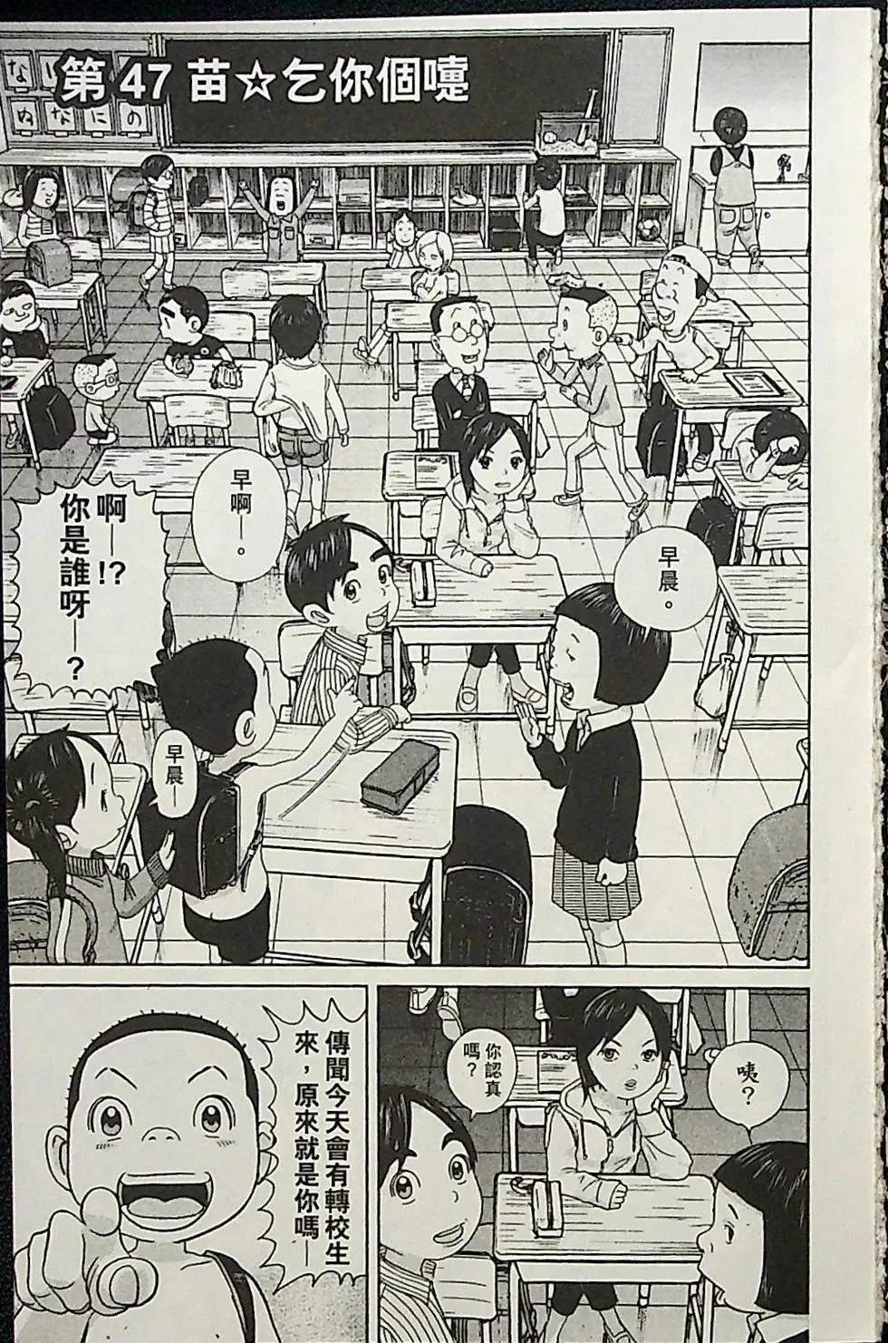 第4卷19