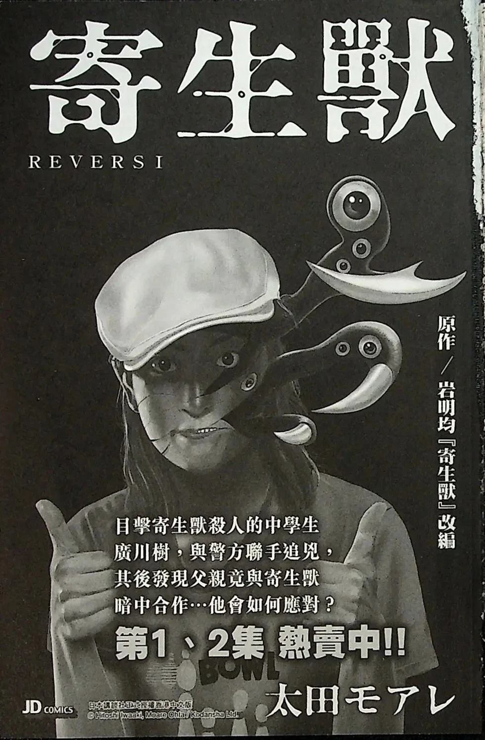 第4卷191