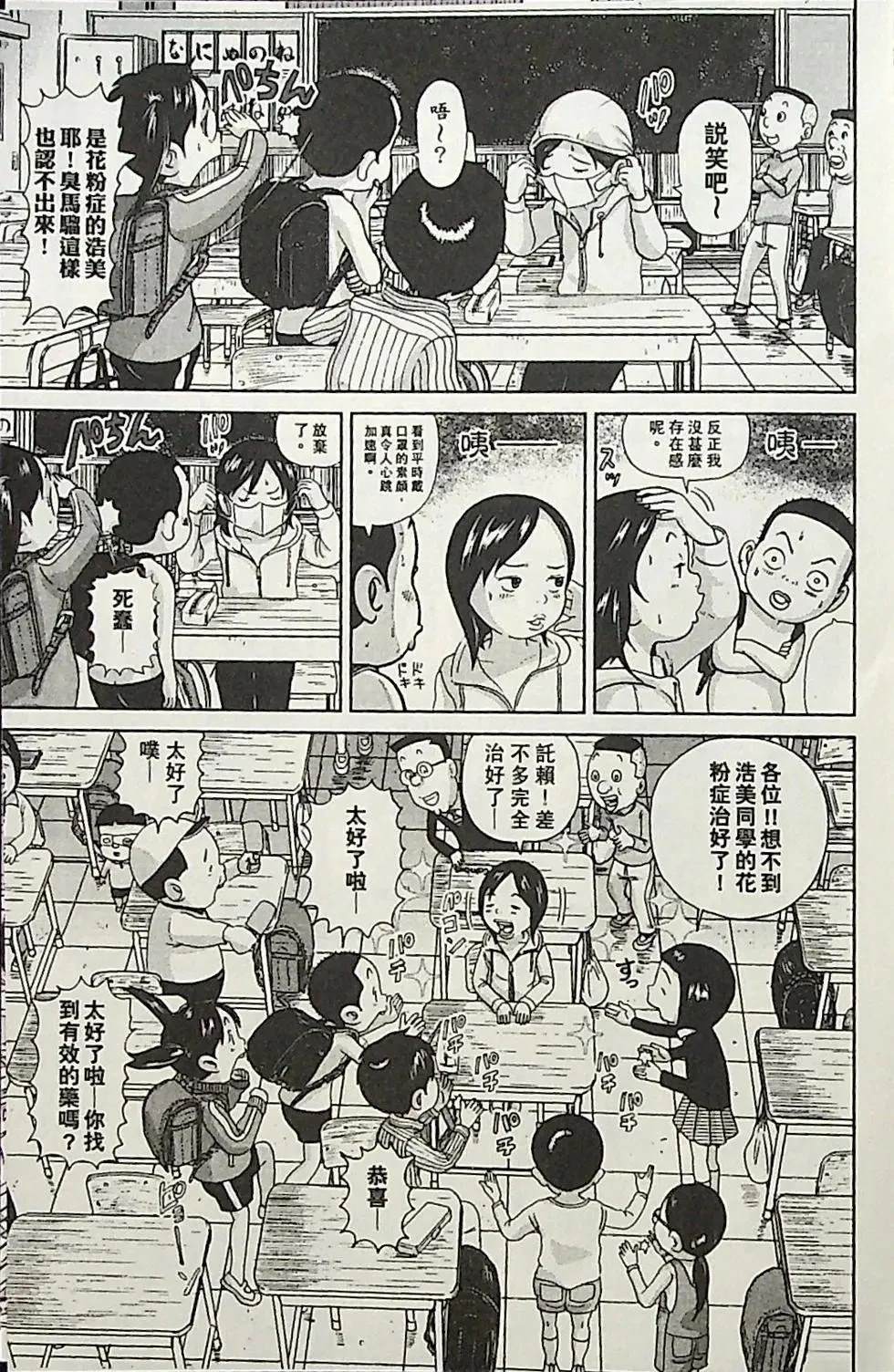 第4卷21