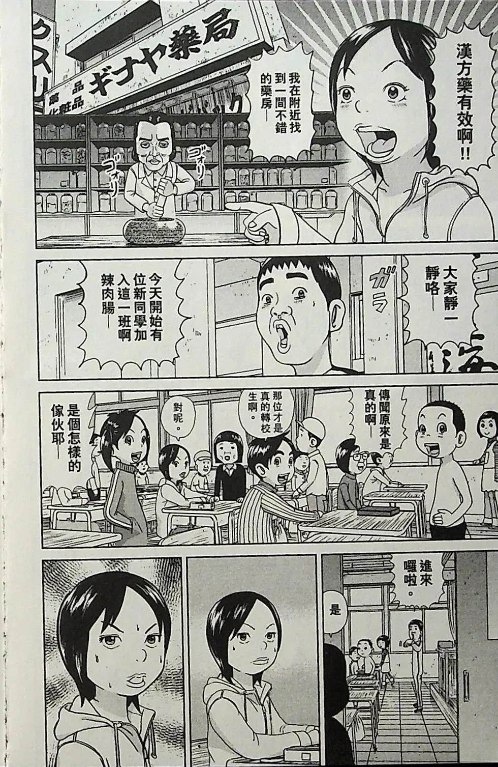 第4卷22