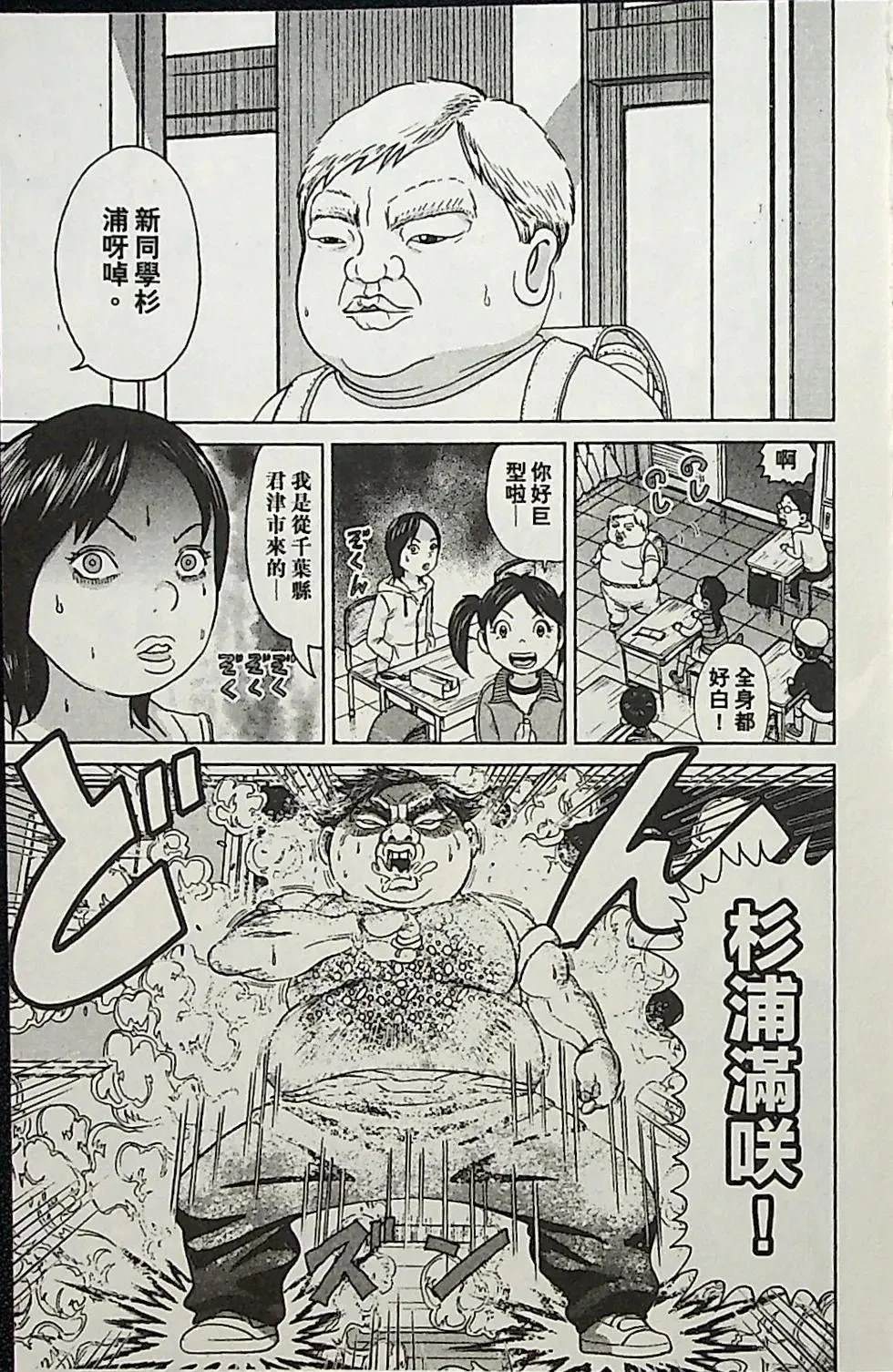 第4卷23