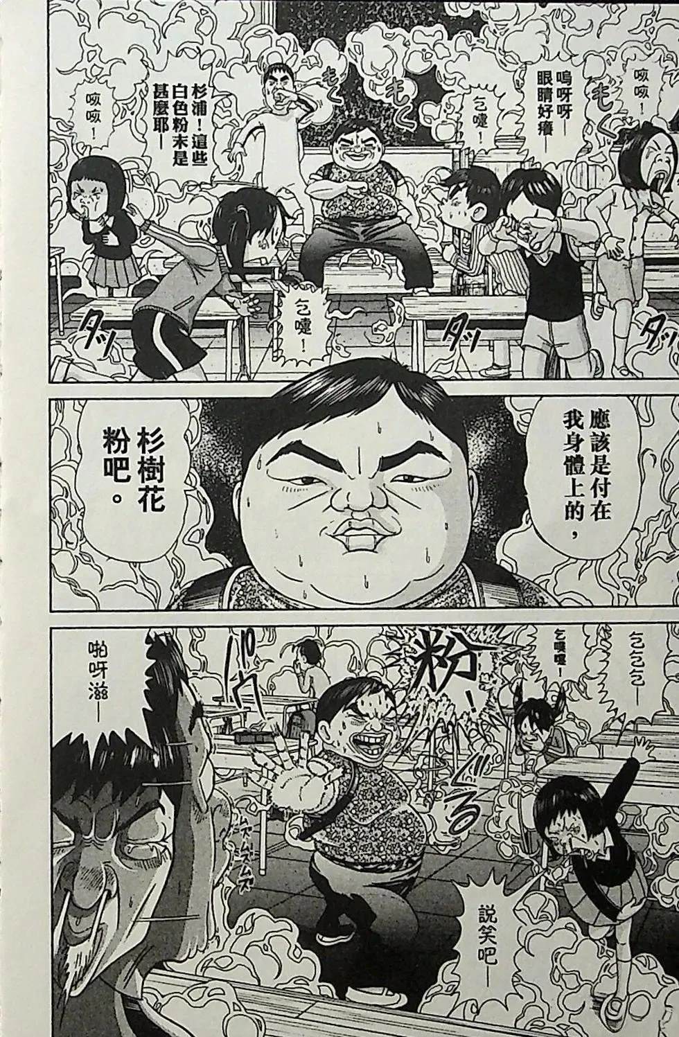 第4卷24