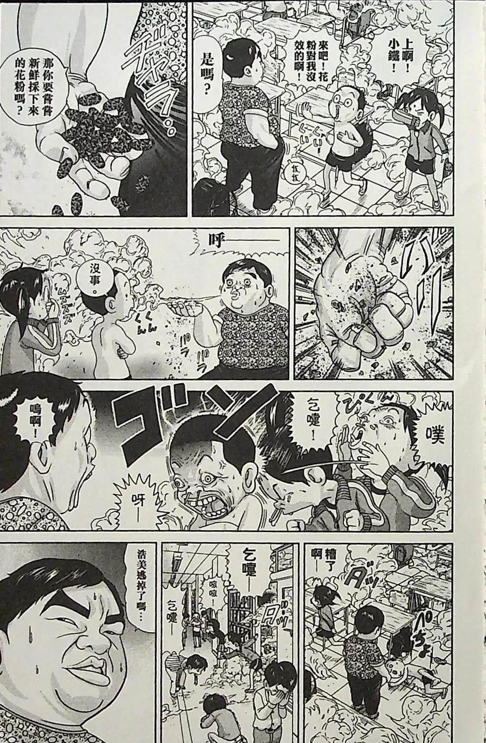 第4卷25