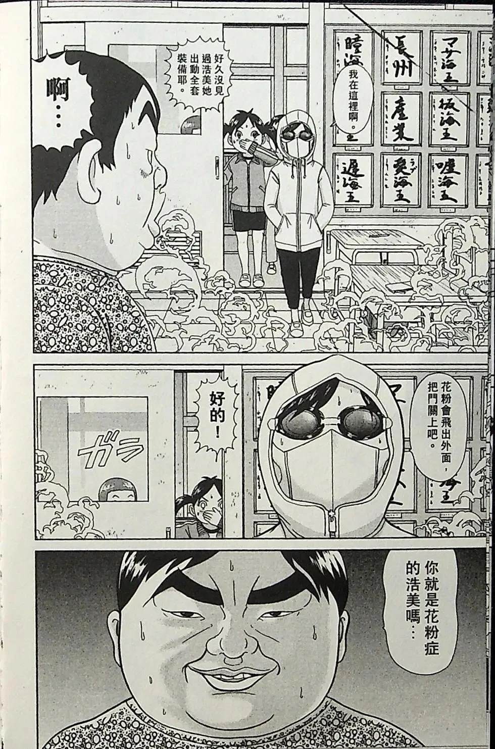 第4卷26