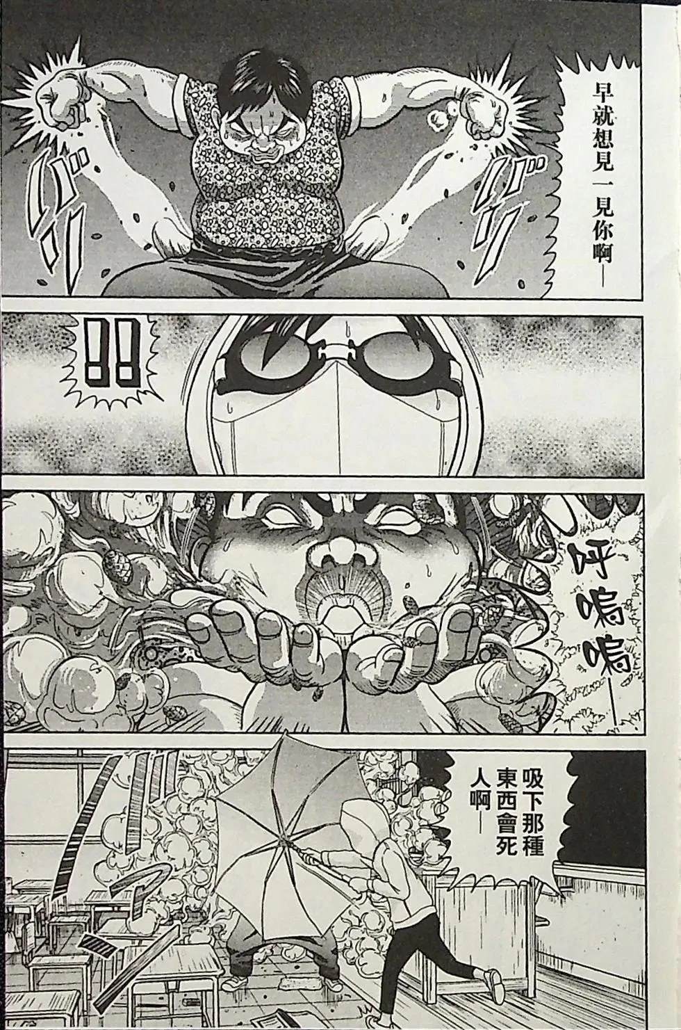 第4卷27