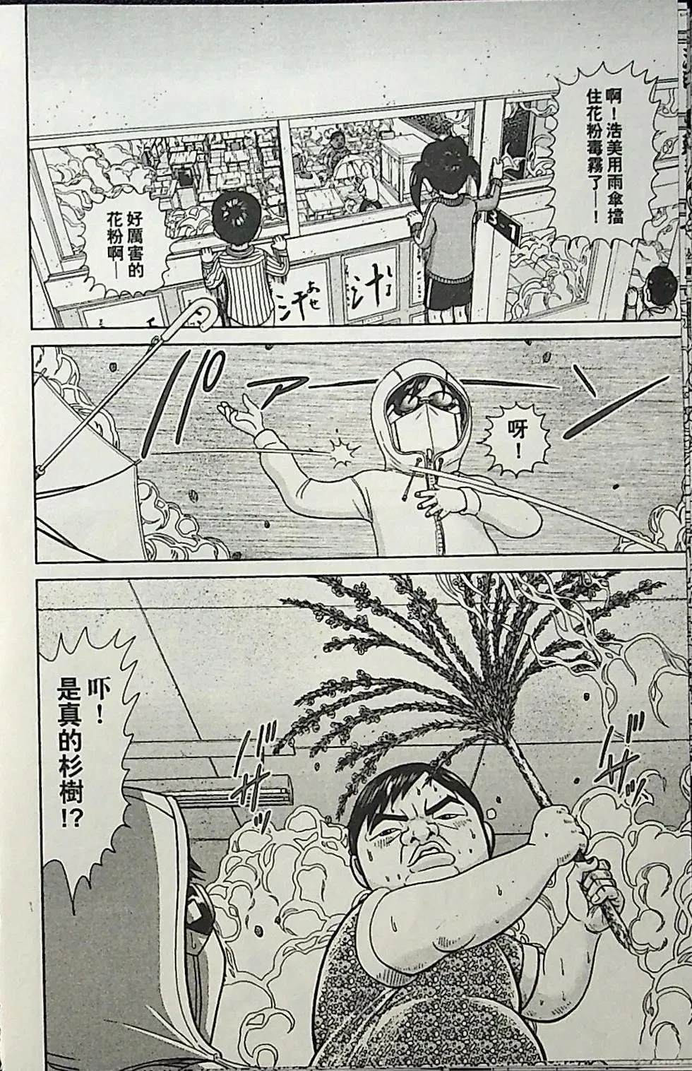 第4卷28