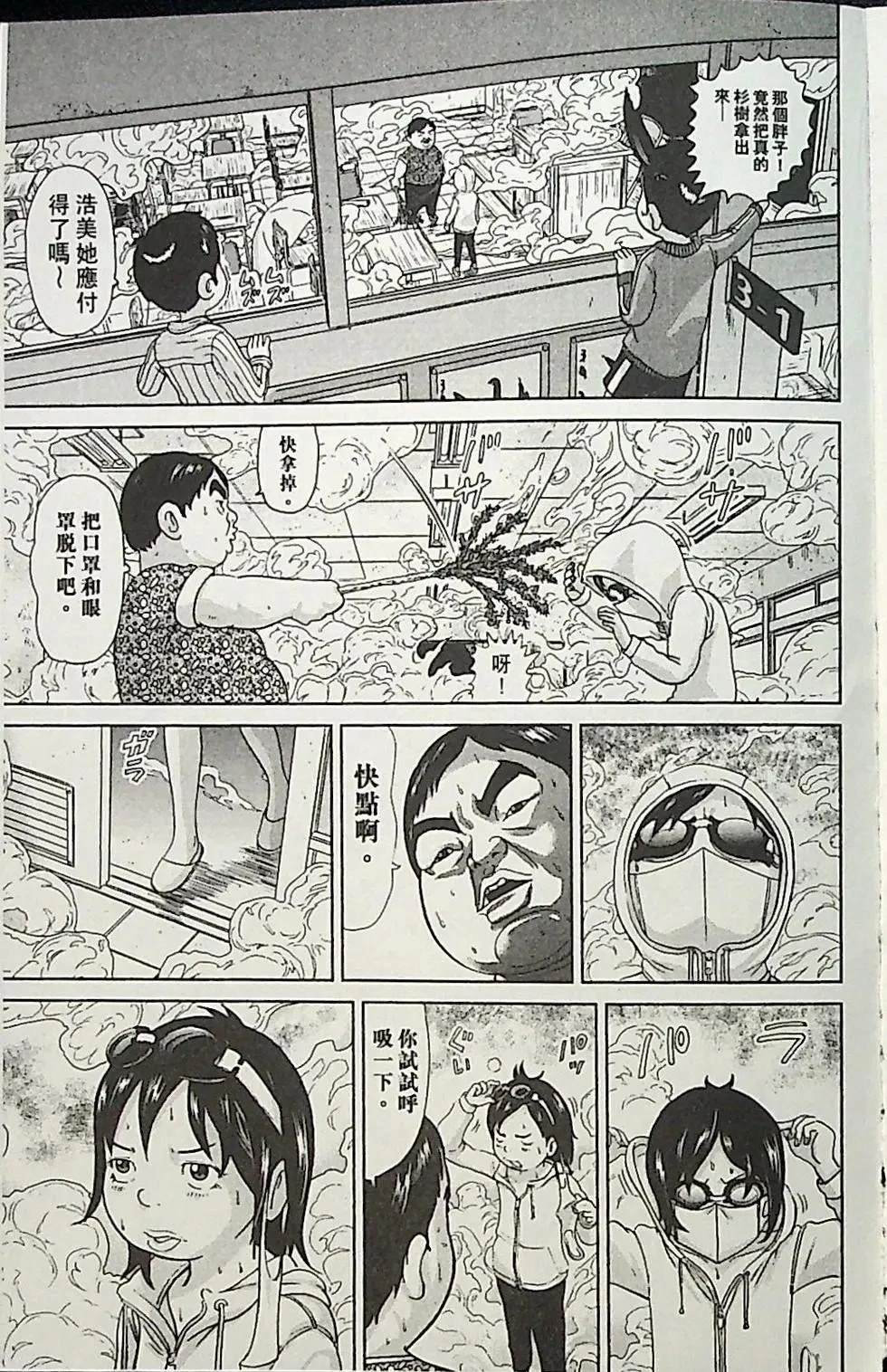 第4卷29