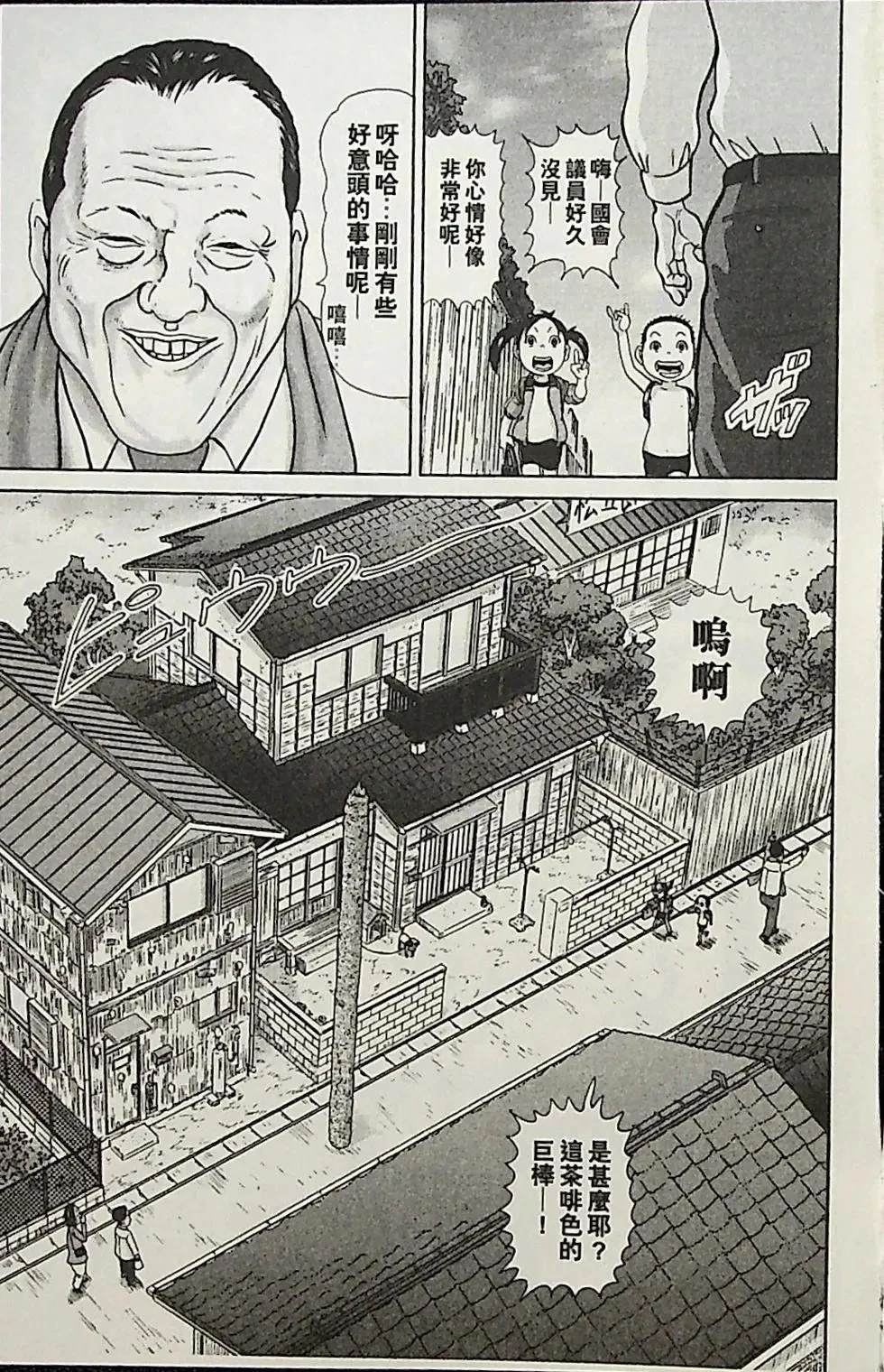 第4卷33