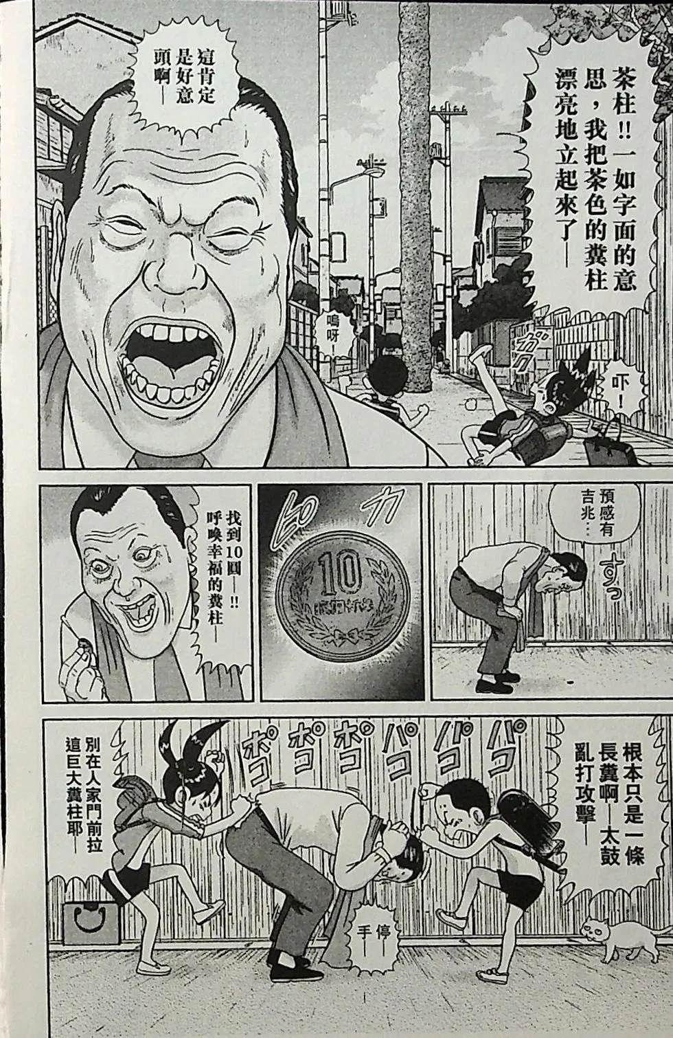 第4卷34