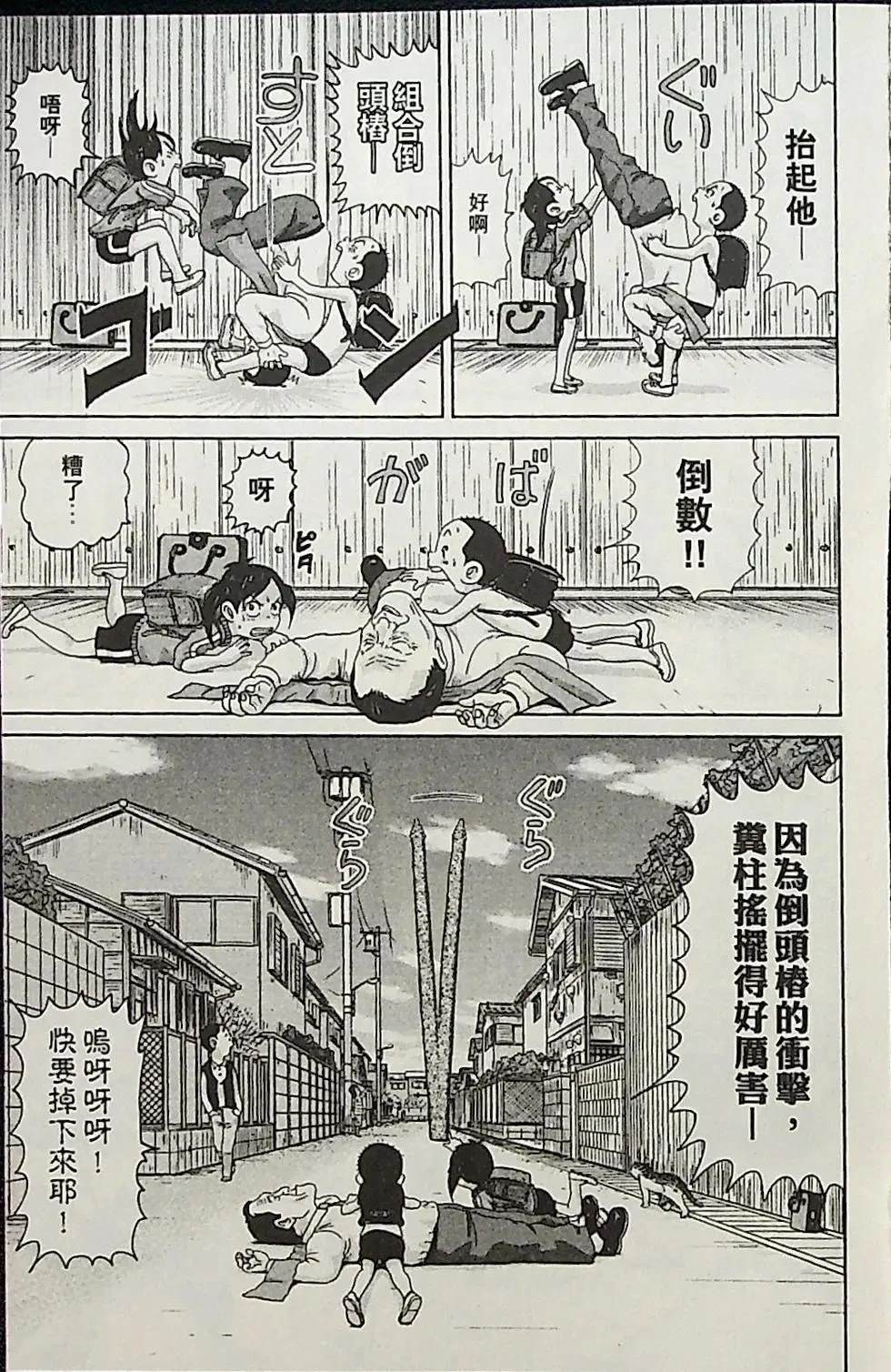 第4卷35