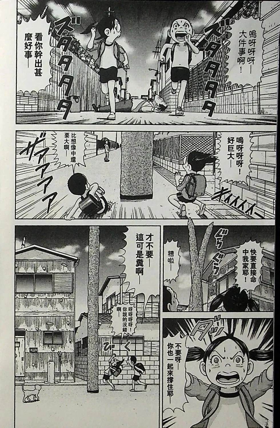 第4卷36