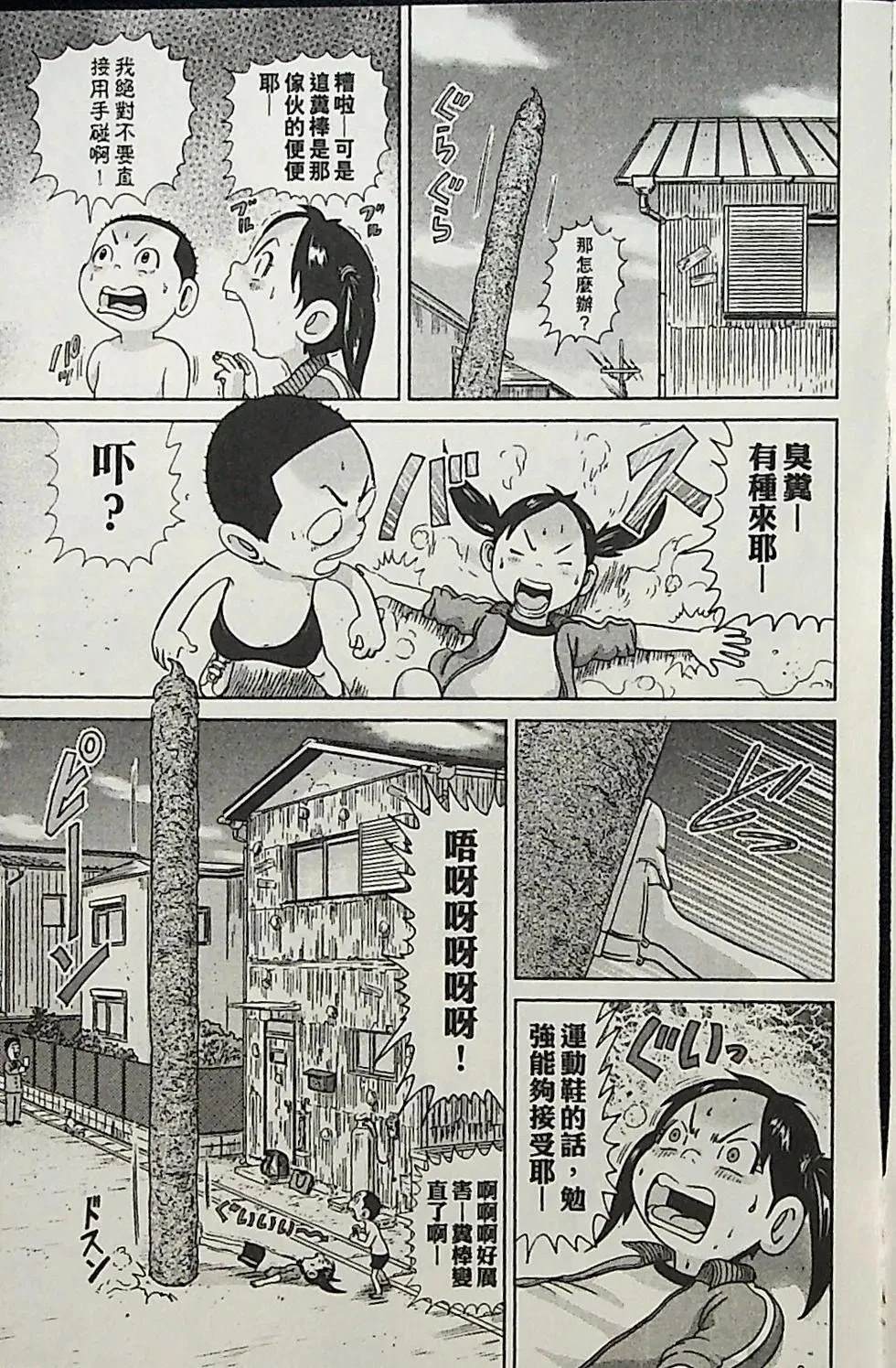第4卷37