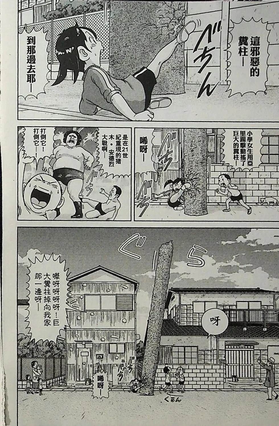 第4卷38