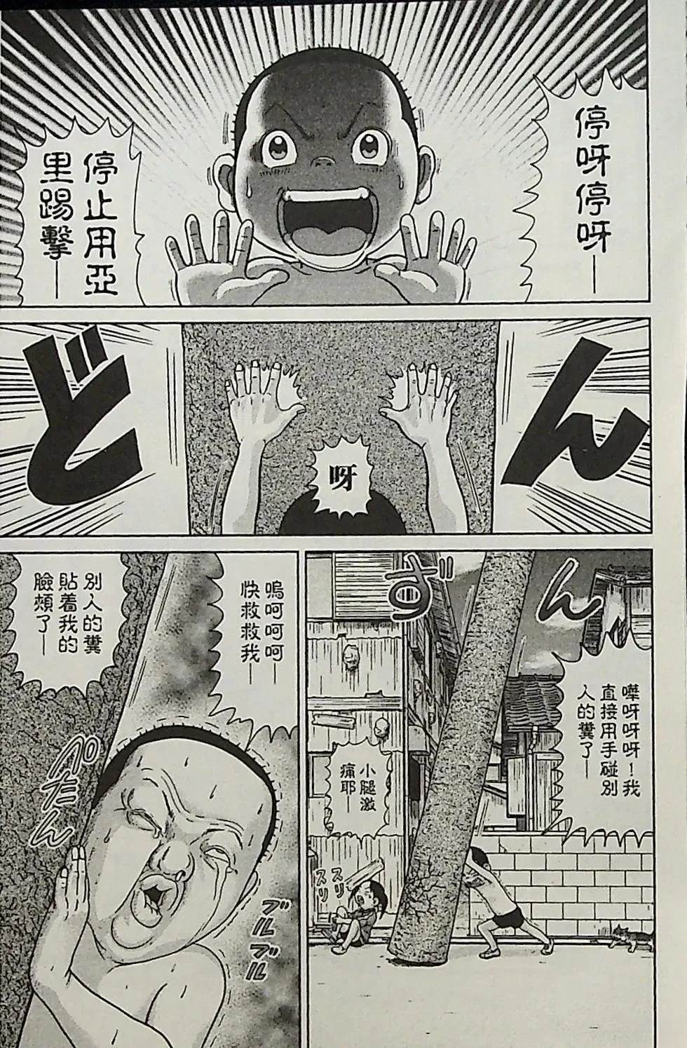 第4卷39