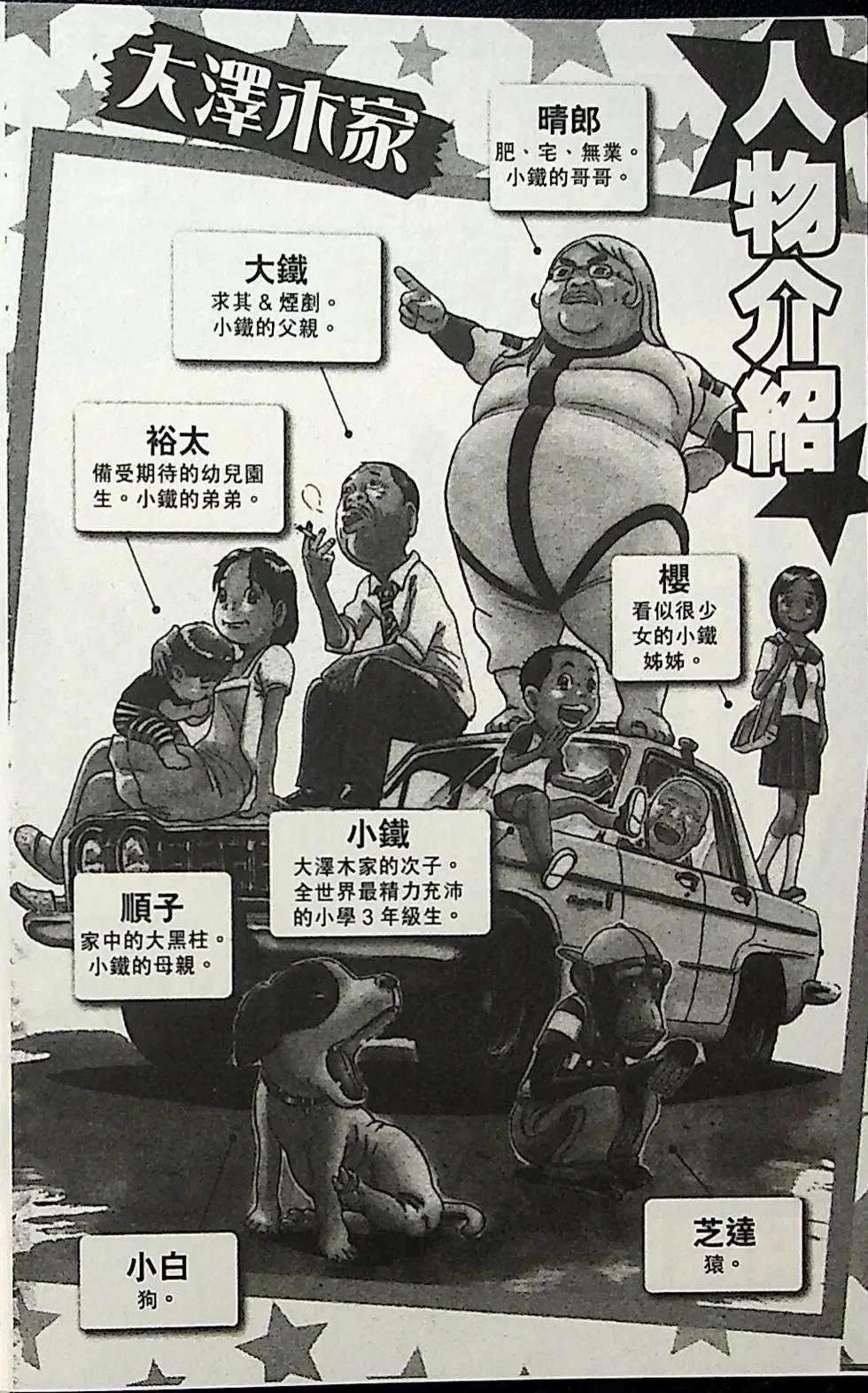 第4卷4