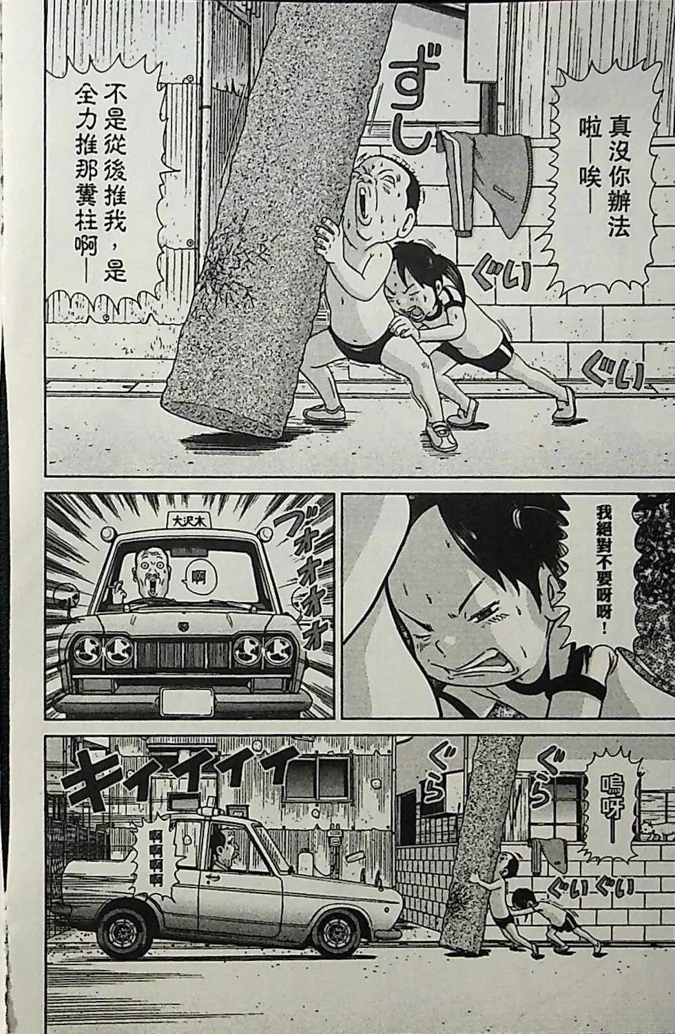 第4卷40