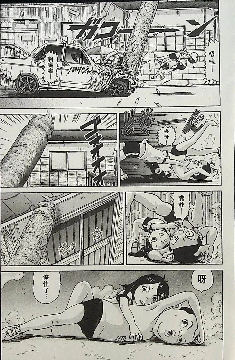 第4卷41