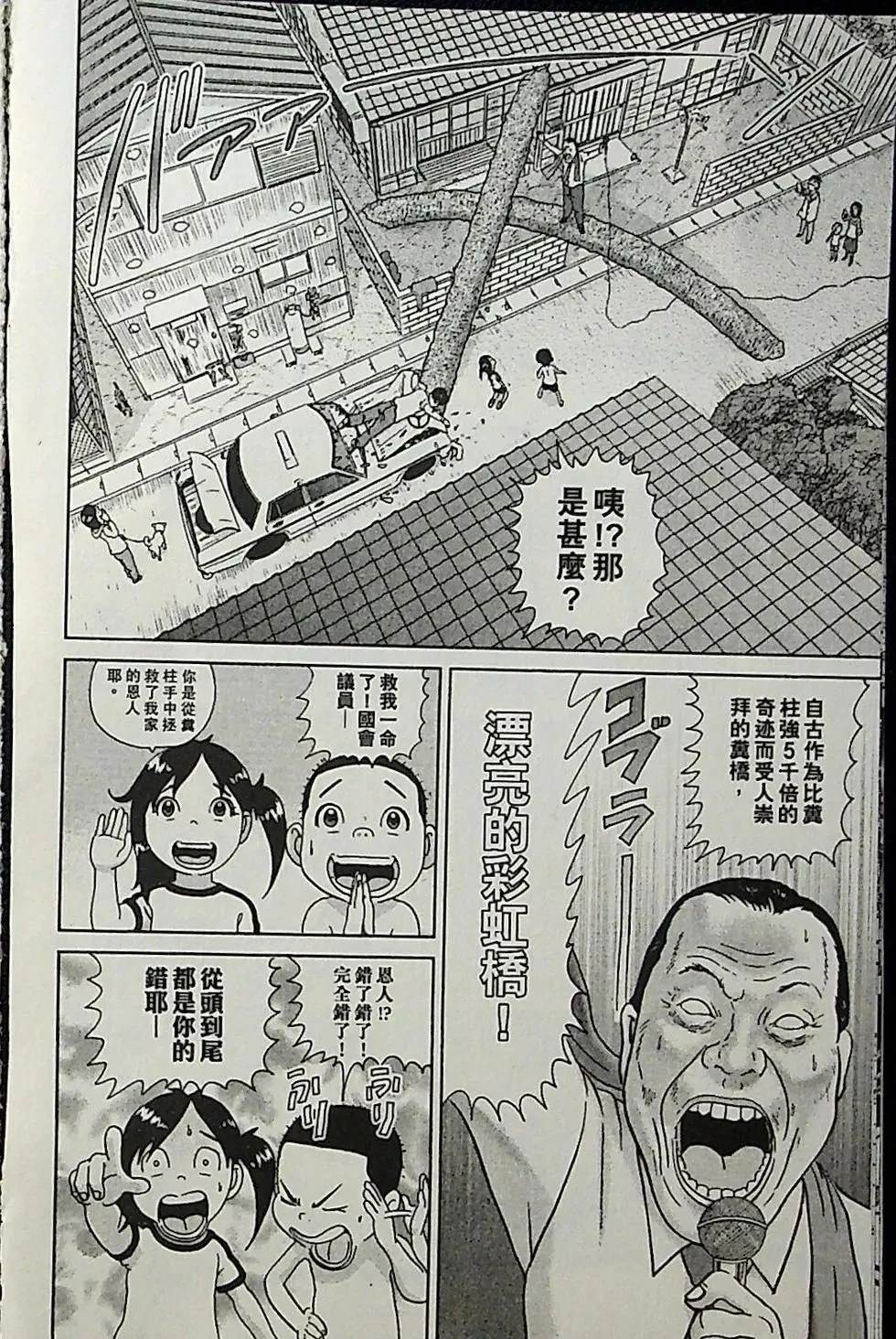 第4卷42