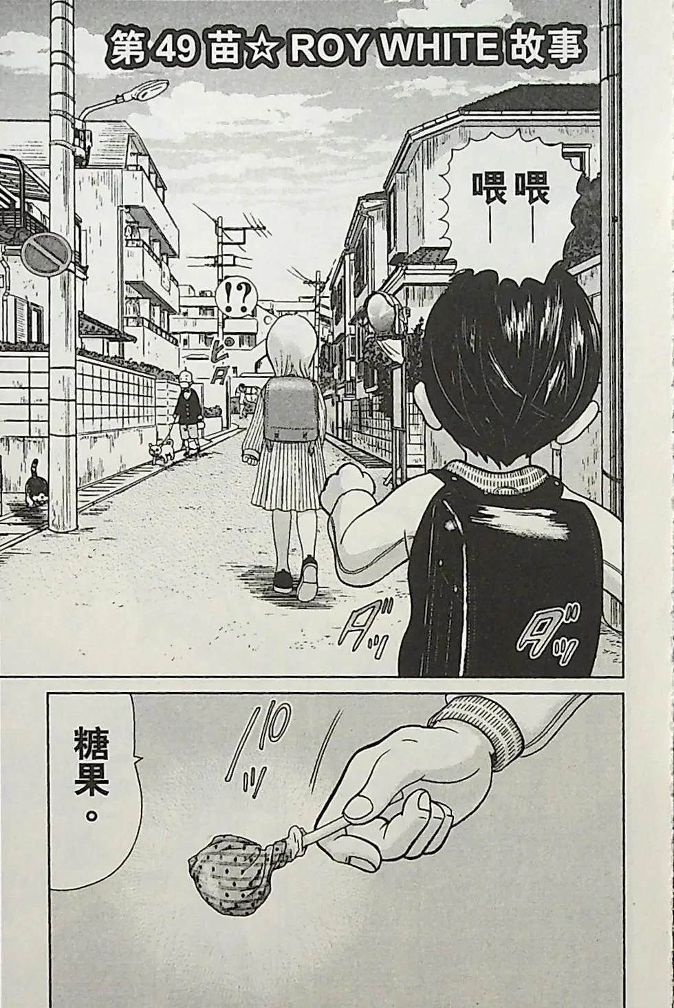 第4卷43