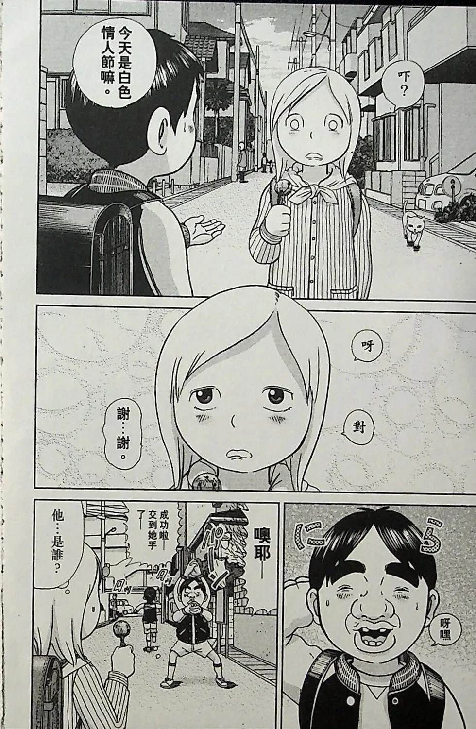第4卷44