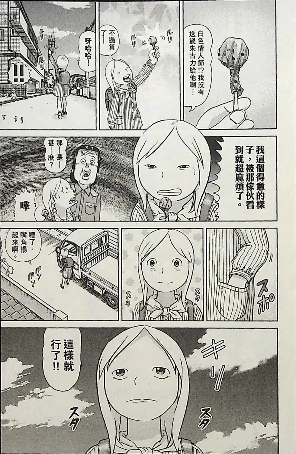 第4卷45
