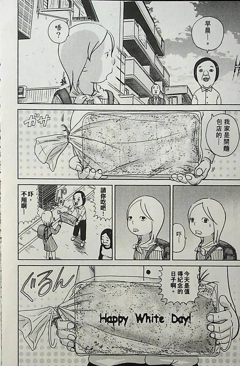 第4卷46