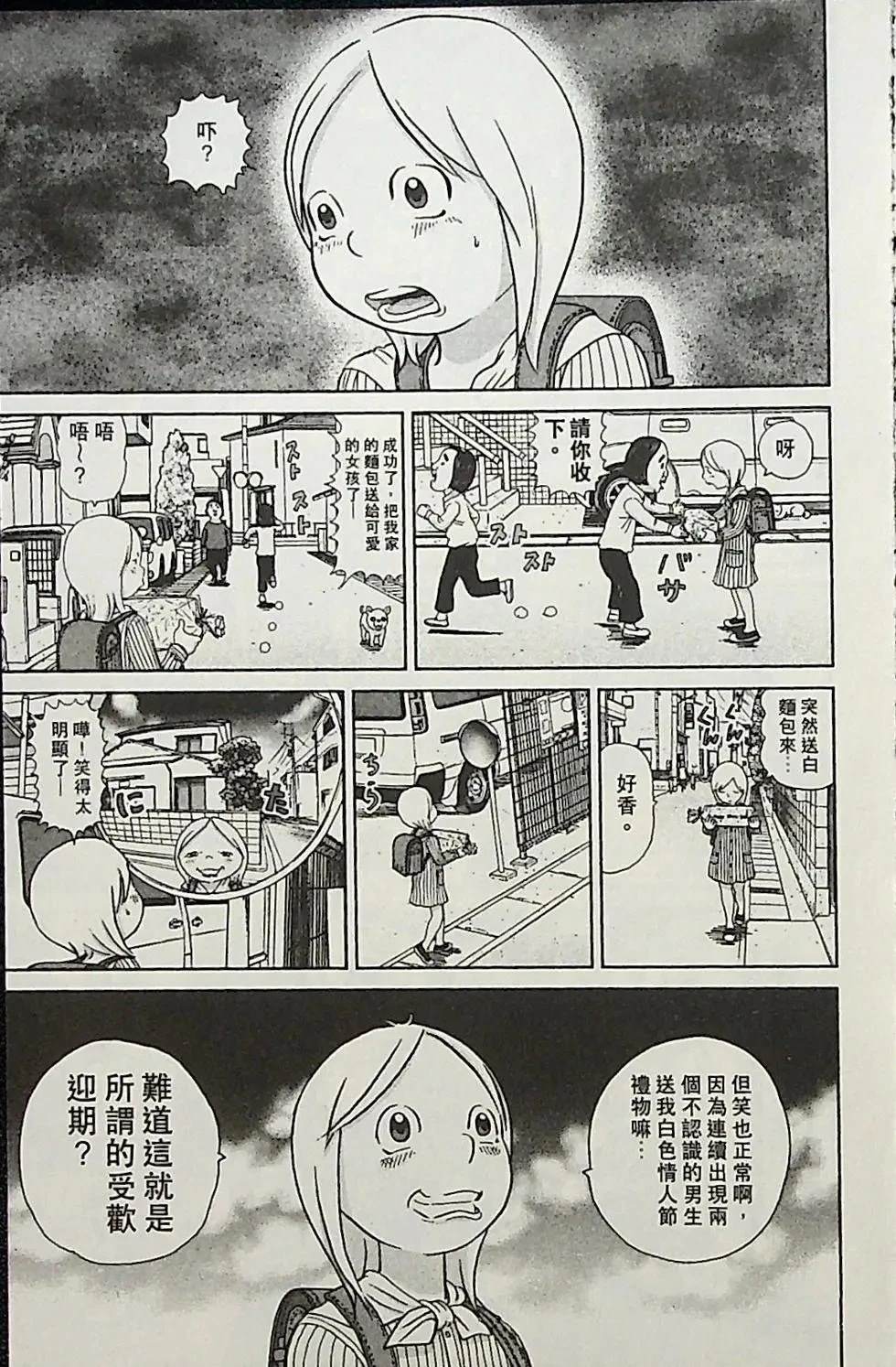 第4卷47