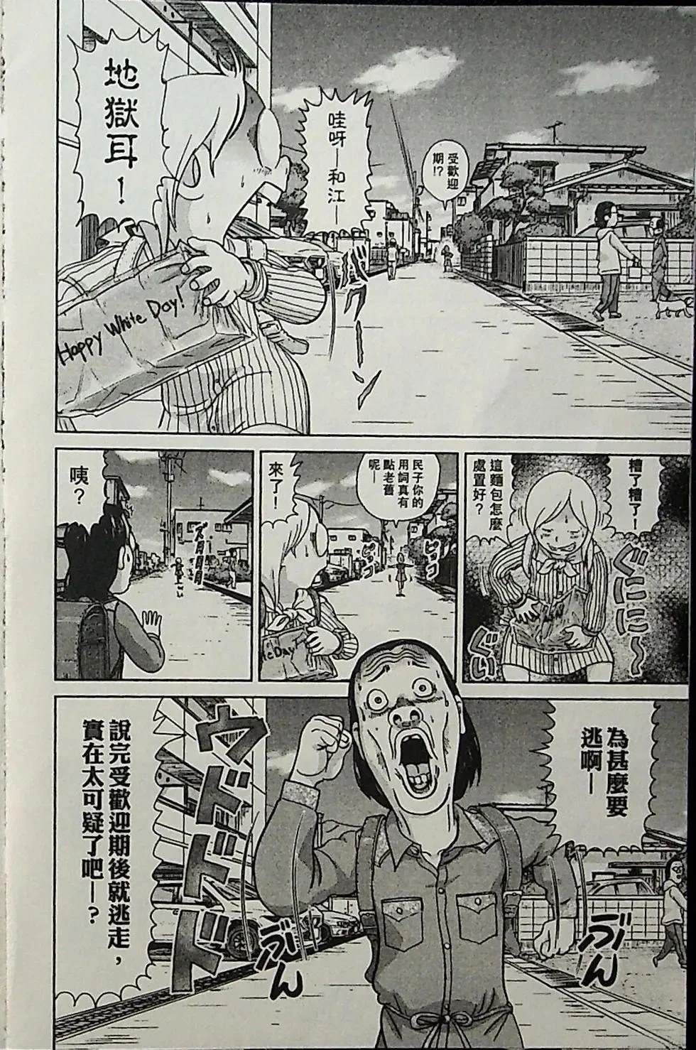 第4卷48