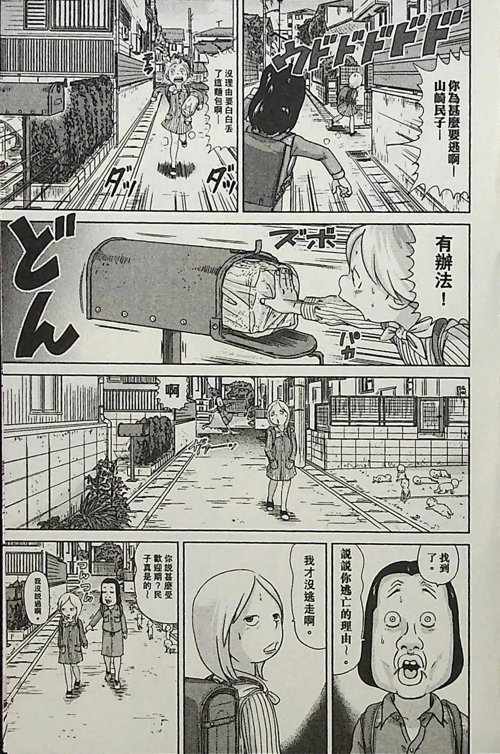 第4卷49