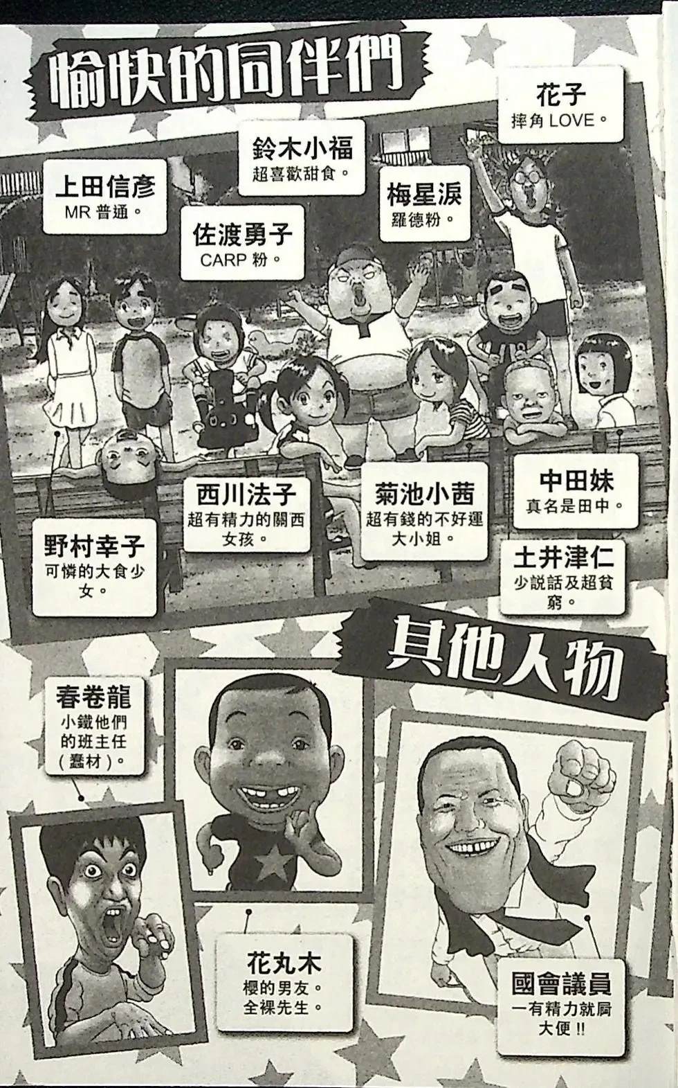 第4卷5