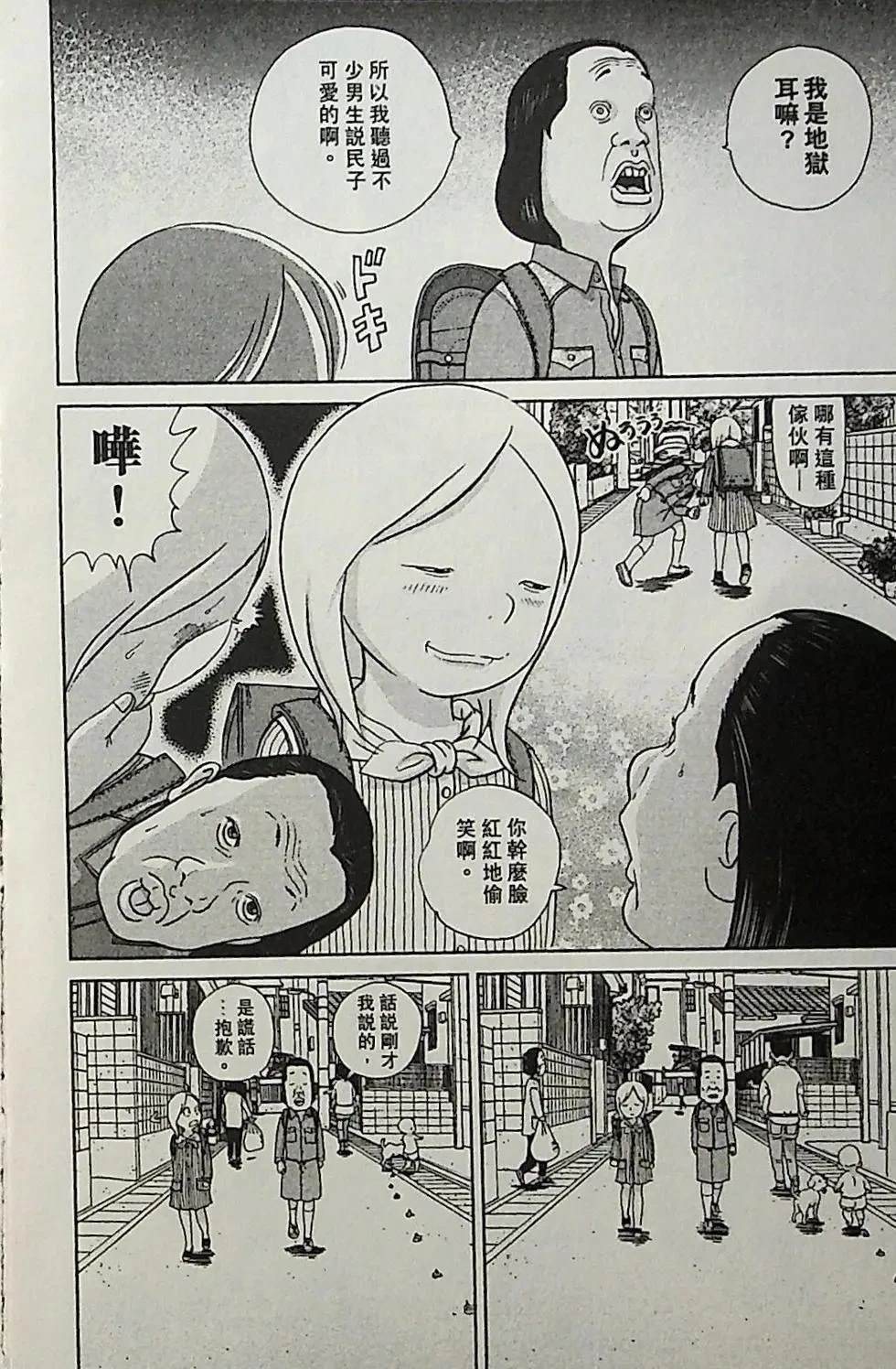 第4卷50
