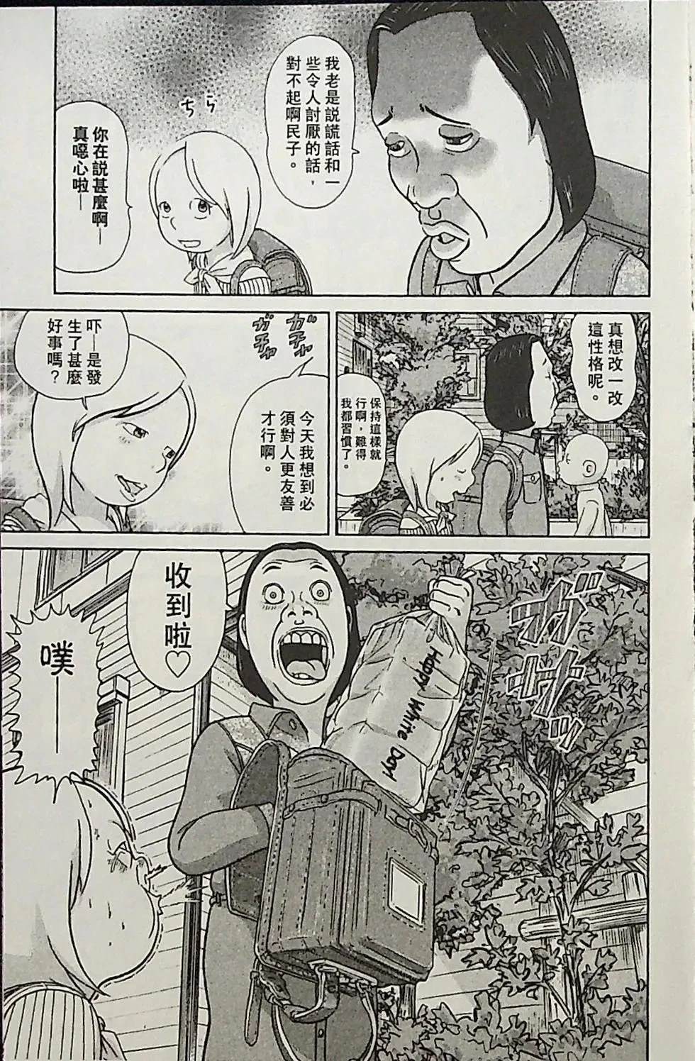 第4卷51