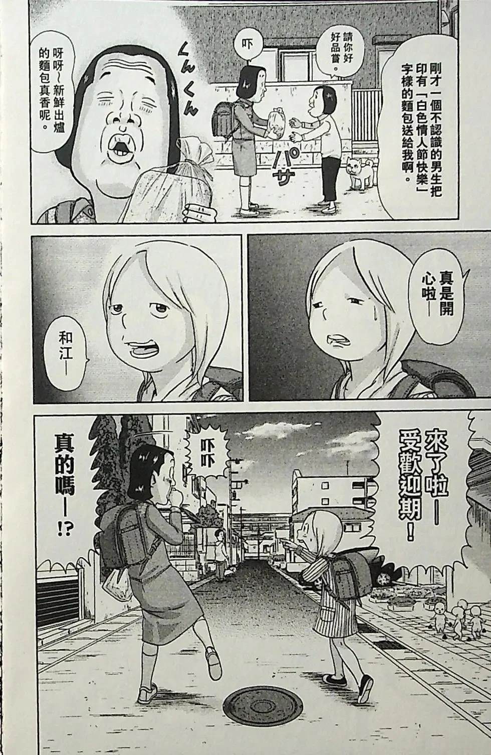 第4卷52