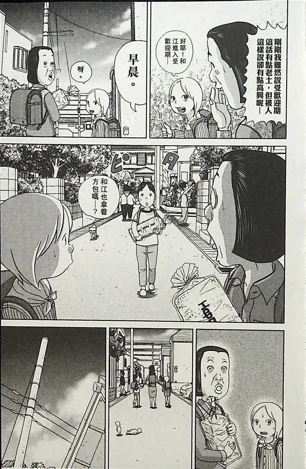 第4卷53